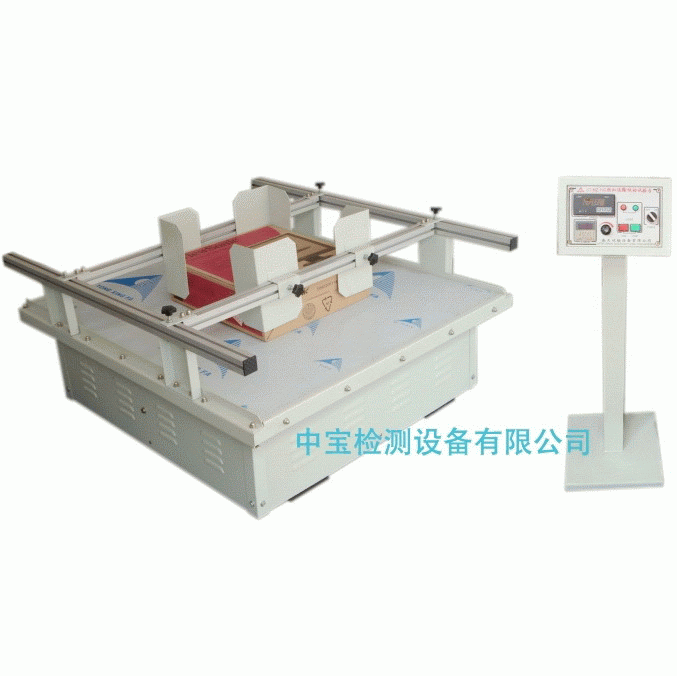 供应模拟运输振动台|模拟运输振动试验台